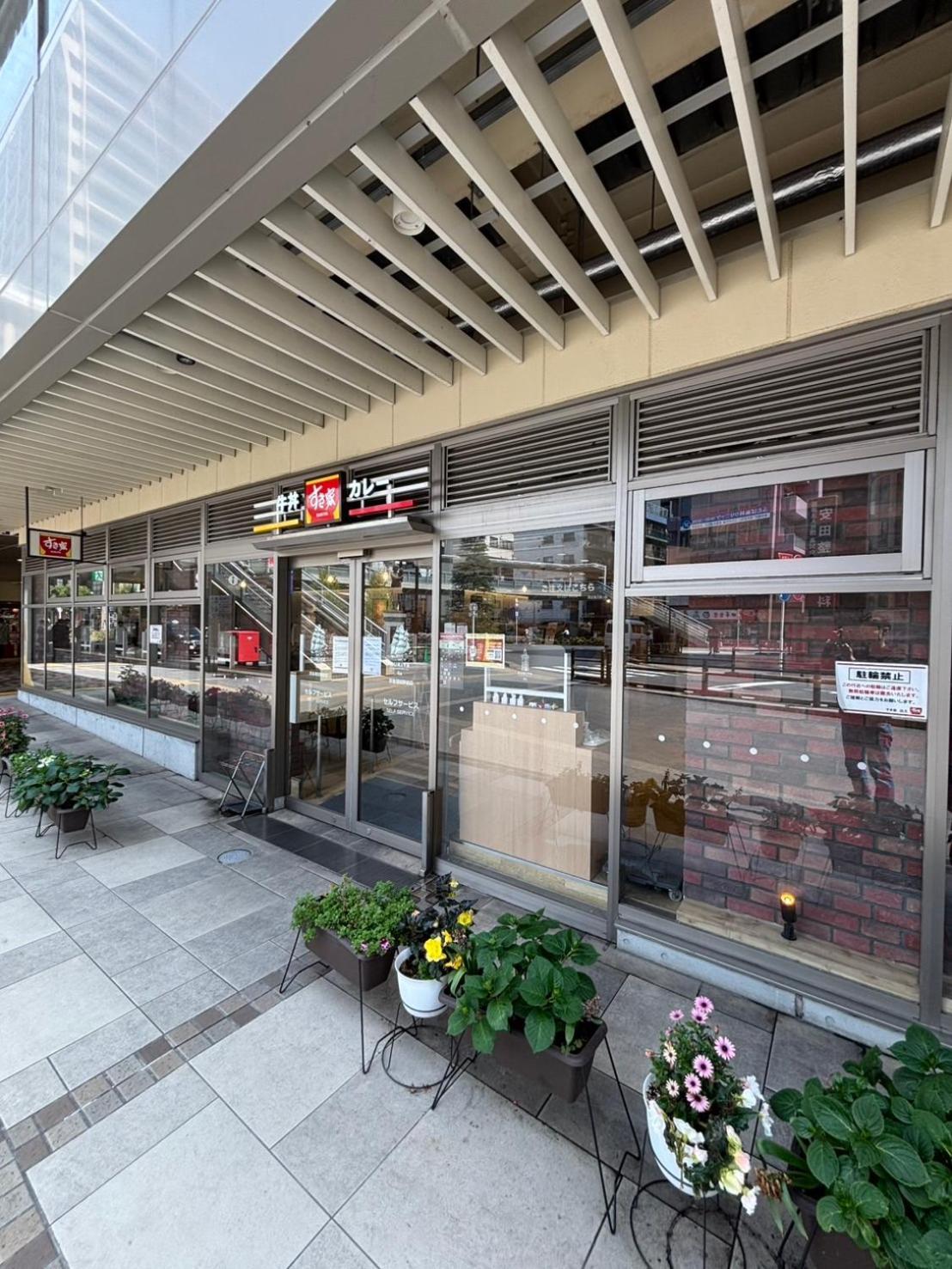 Vacation Inn Kamata I Tokyo Esterno foto