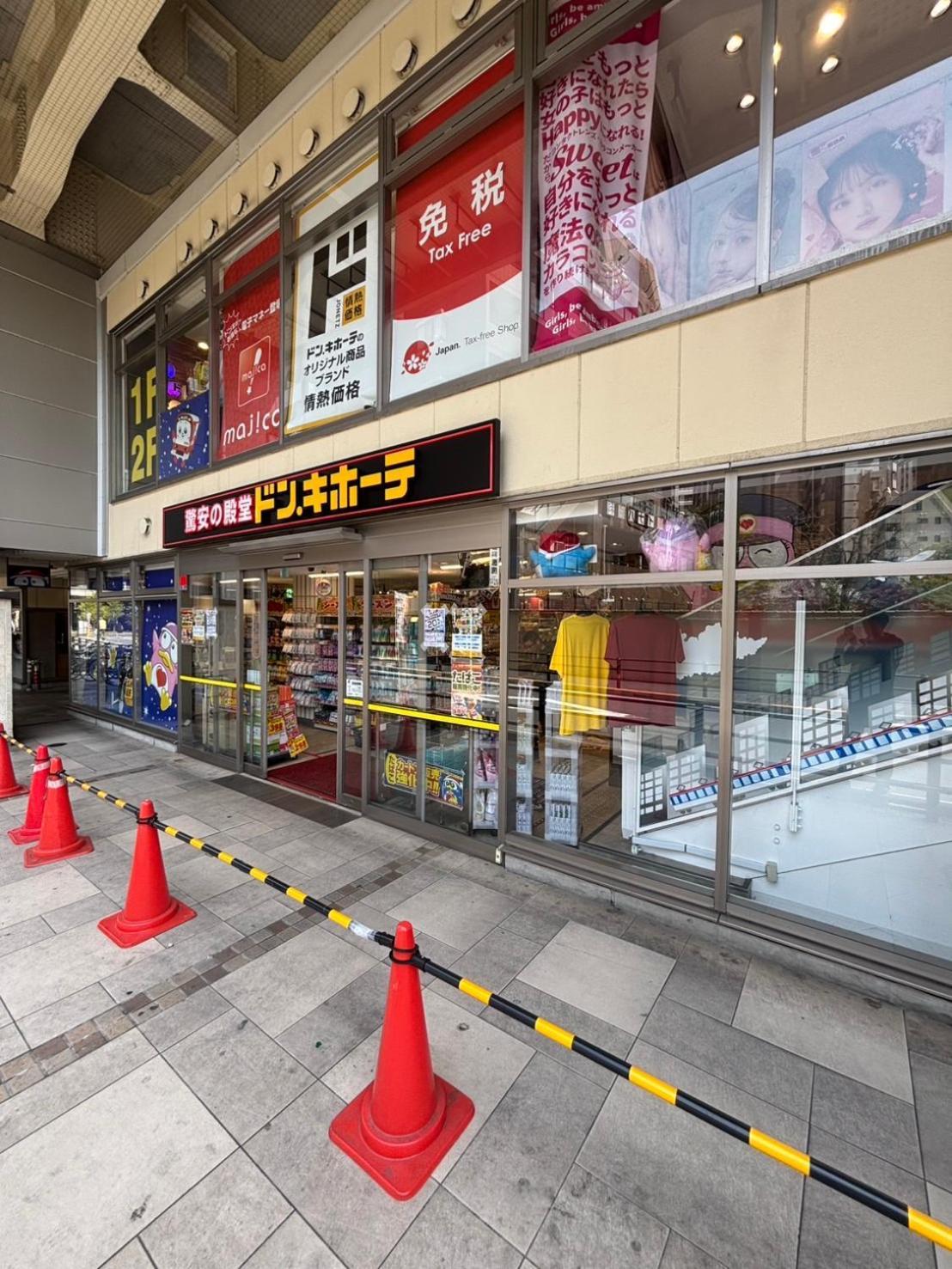 Vacation Inn Kamata I Tokyo Esterno foto