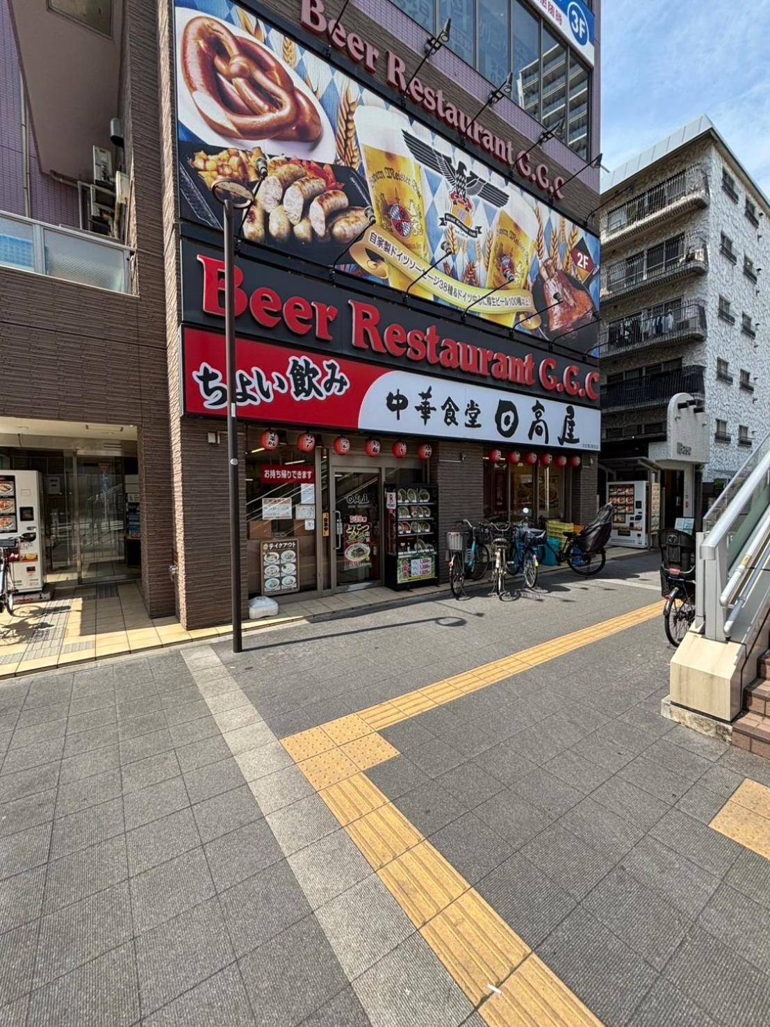 Vacation Inn Kamata I Tokyo Esterno foto